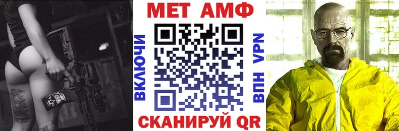 Амфетамин Розовый  мориарти как зайти  Новоржев 