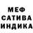 ГАШИШ Ice-O-Lator HikariNo Yami