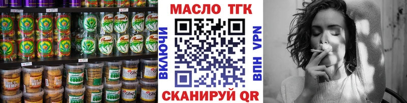 Еда ТГК конопля  Новоржев 