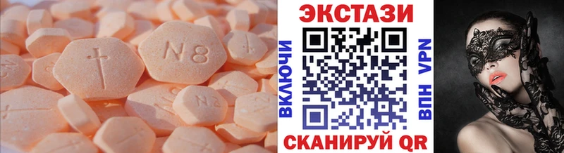 даркнет сайт Новоржев ЭКСТАЗИ 280 MDMA