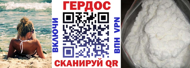 купить  цена  Новоржев  ГЕРОИН герыч 