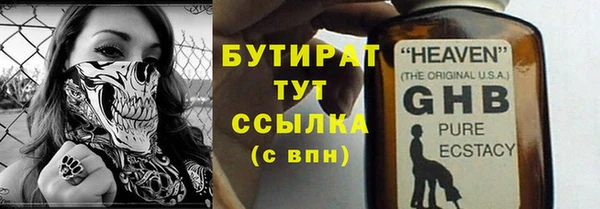 ПСИЛОЦИБИНОВЫЕ ГРИБЫ Краснослободск