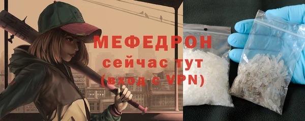 ALPHA-PVP Красноперекопск