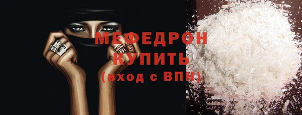 ПСИЛОЦИБИНОВЫЕ ГРИБЫ Краснослободск