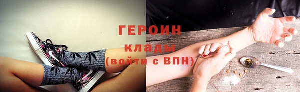 ALPHA-PVP Красноперекопск