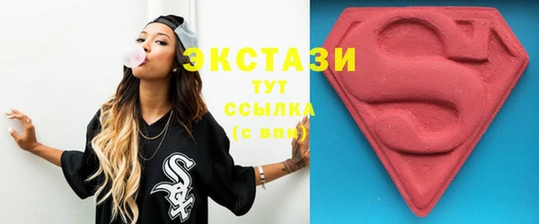ПСИЛОЦИБИНОВЫЕ ГРИБЫ Краснослободск