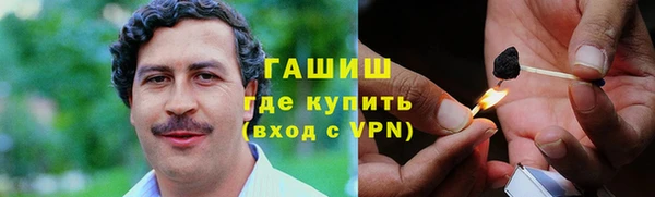 ПСИЛОЦИБИНОВЫЕ ГРИБЫ Краснослободск