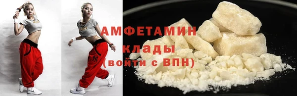 амфетамин Краснотурьинск