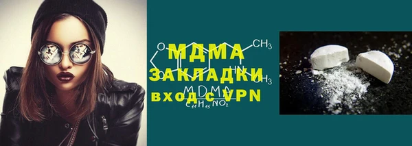 ПСИЛОЦИБИНОВЫЕ ГРИБЫ Краснослободск
