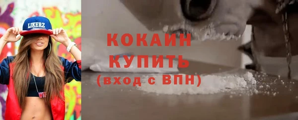 ALPHA-PVP Красноперекопск