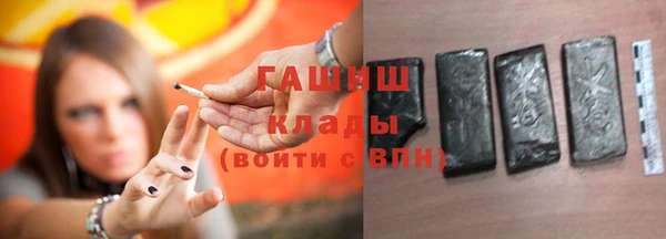ПСИЛОЦИБИНОВЫЕ ГРИБЫ Краснослободск