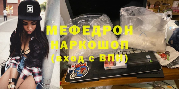 ALPHA-PVP Красноперекопск