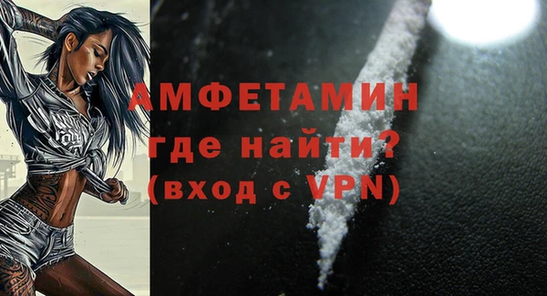 амфетамин Краснотурьинск