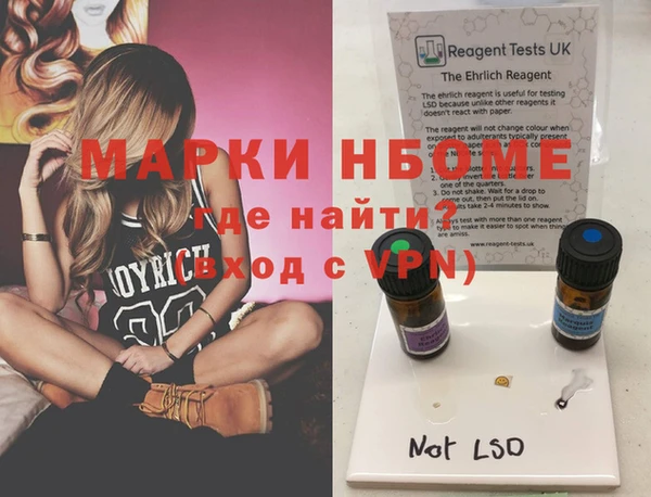 амфетамин Краснотурьинск