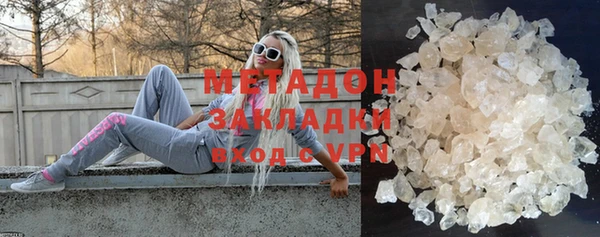 ПСИЛОЦИБИНОВЫЕ ГРИБЫ Краснослободск