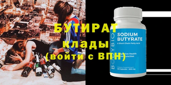 амфетамин Краснотурьинск