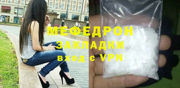 ALPHA-PVP Красноперекопск