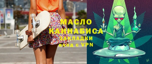 ALPHA-PVP Красноперекопск