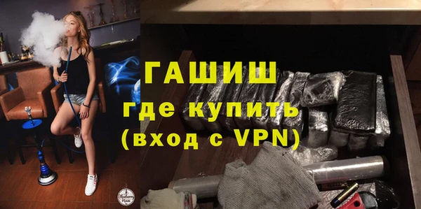 ALPHA-PVP Красноперекопск