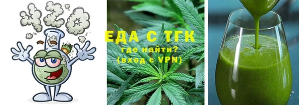 ALPHA-PVP Красноперекопск