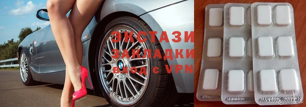 ALPHA-PVP Красноперекопск