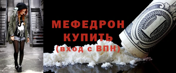 ПСИЛОЦИБИНОВЫЕ ГРИБЫ Краснослободск