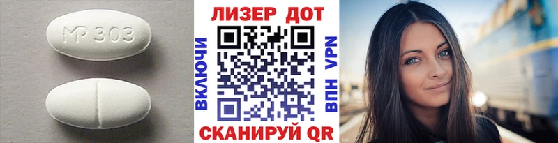 ЛСД экстази ecstasy  Новоржев 