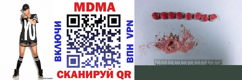 omg онион Новоржев MDMA кристаллы
