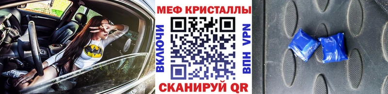 даркнет сайт Новоржев МЕФ кристаллы