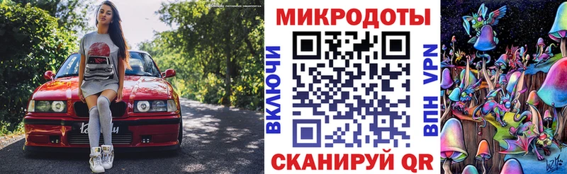 Галлюциногенные грибы GOLDEN TEACHER blacksprut tor Новоржев